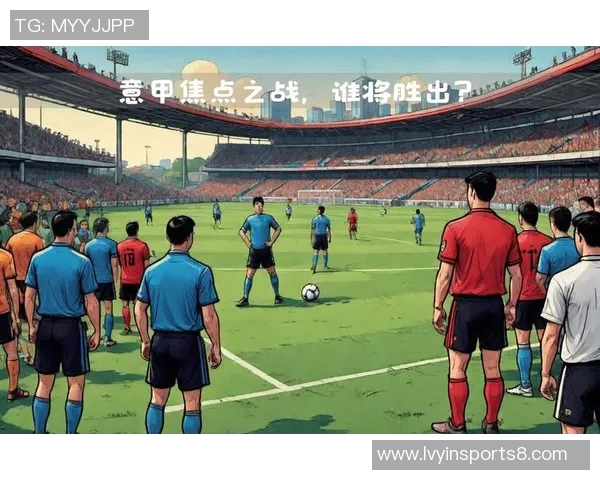 足球主场的魅力与激情如何影响球队表现与球迷文化的深度探讨